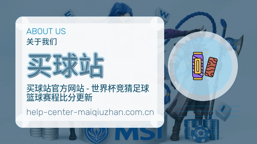 平台展示图
