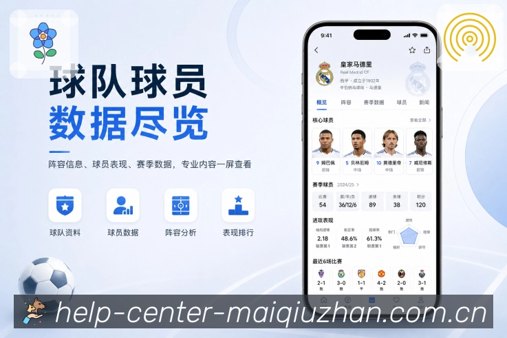 <strong>买球站</strong>栏目日程提醒预览