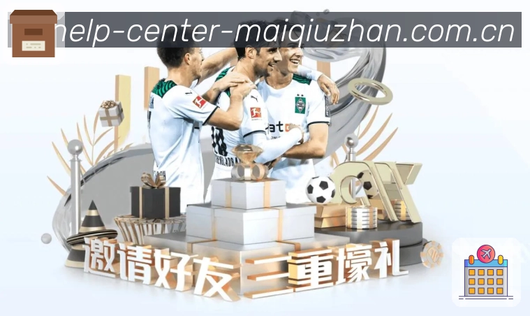 NBA直播
